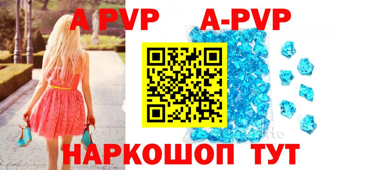 Alfa_PVP СК КРИС Тобольск