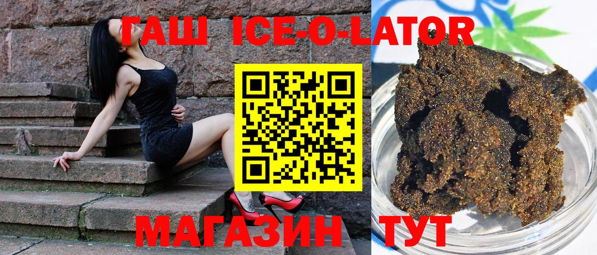 ГАШИШ 40% ТГК  ГАШИШ hashish  Гашиш  Вход с VPN  Тобольск 