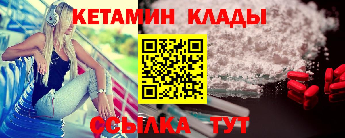 LSD-25  Тобольск  Вход с VPN  КОКАИН  Гашиш  Меф   Бошки Шишки 