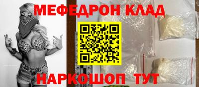 MDMA Premium VHQ Татарск