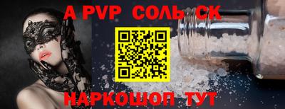хмурый Тара