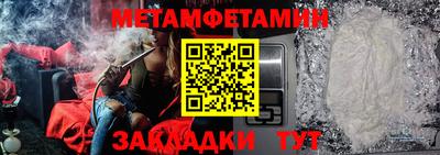 хмурый Тара