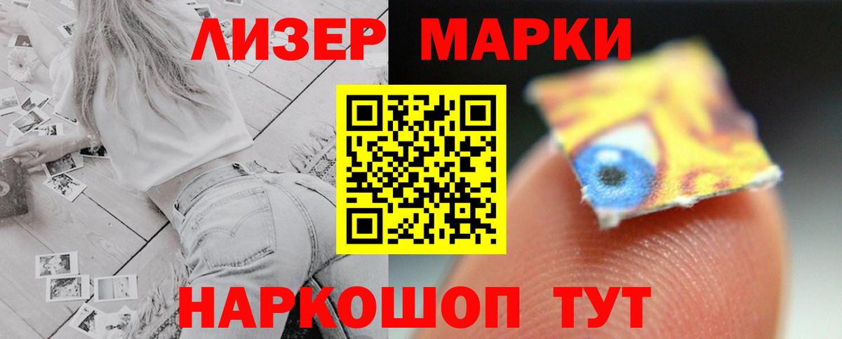 LSD-25 экстази кислота Тобольск