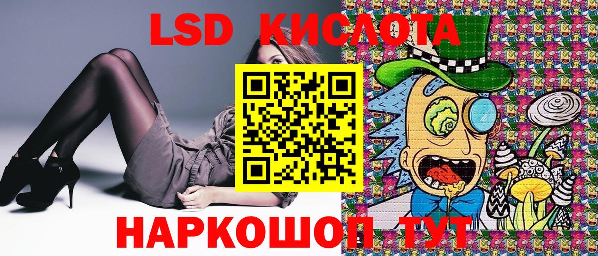 Марки N-bome 1,8мг Тобольск