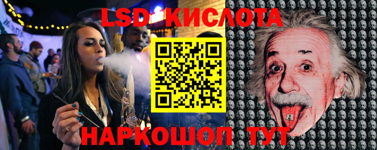 Наркотические марки 1,5мг  Наркотические марки 1,5мг  Тобольск  Вход с VPN 